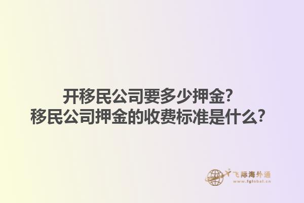 加拿大SUV聯(lián)邦創(chuàng)業(yè)投資移民的亮點是什么？如何評估自己的申請資格？1.jpg